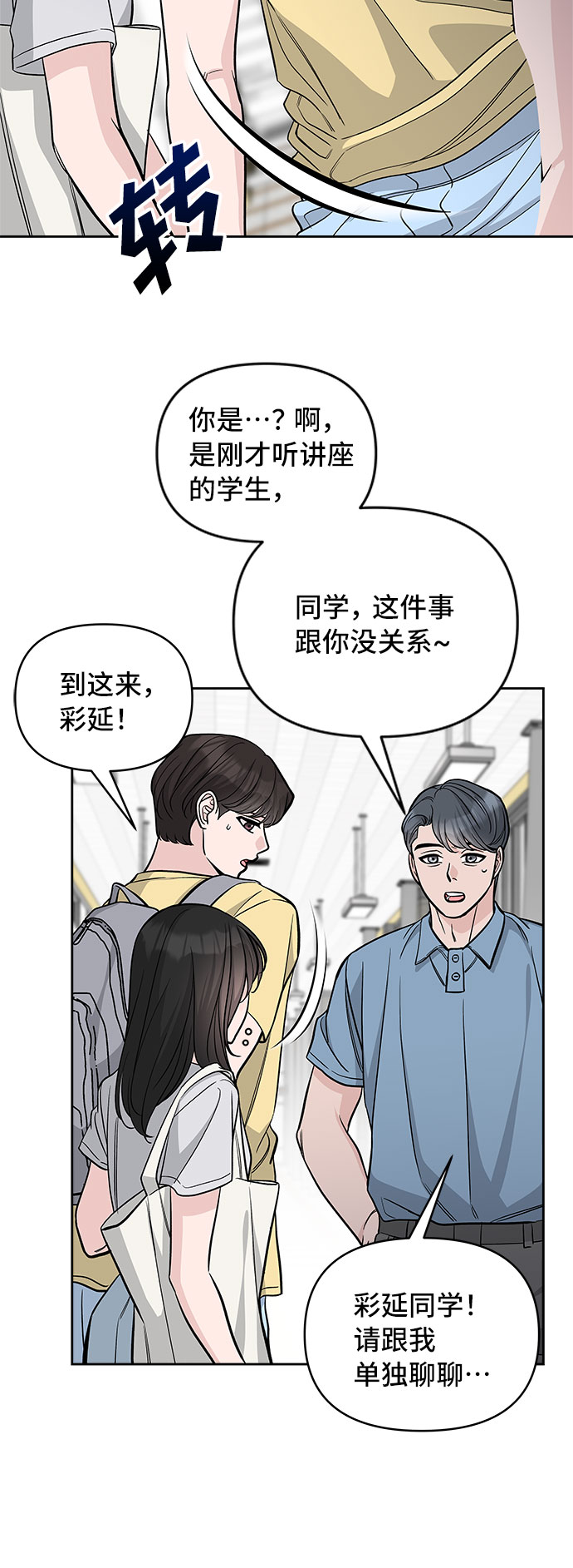 第61话21