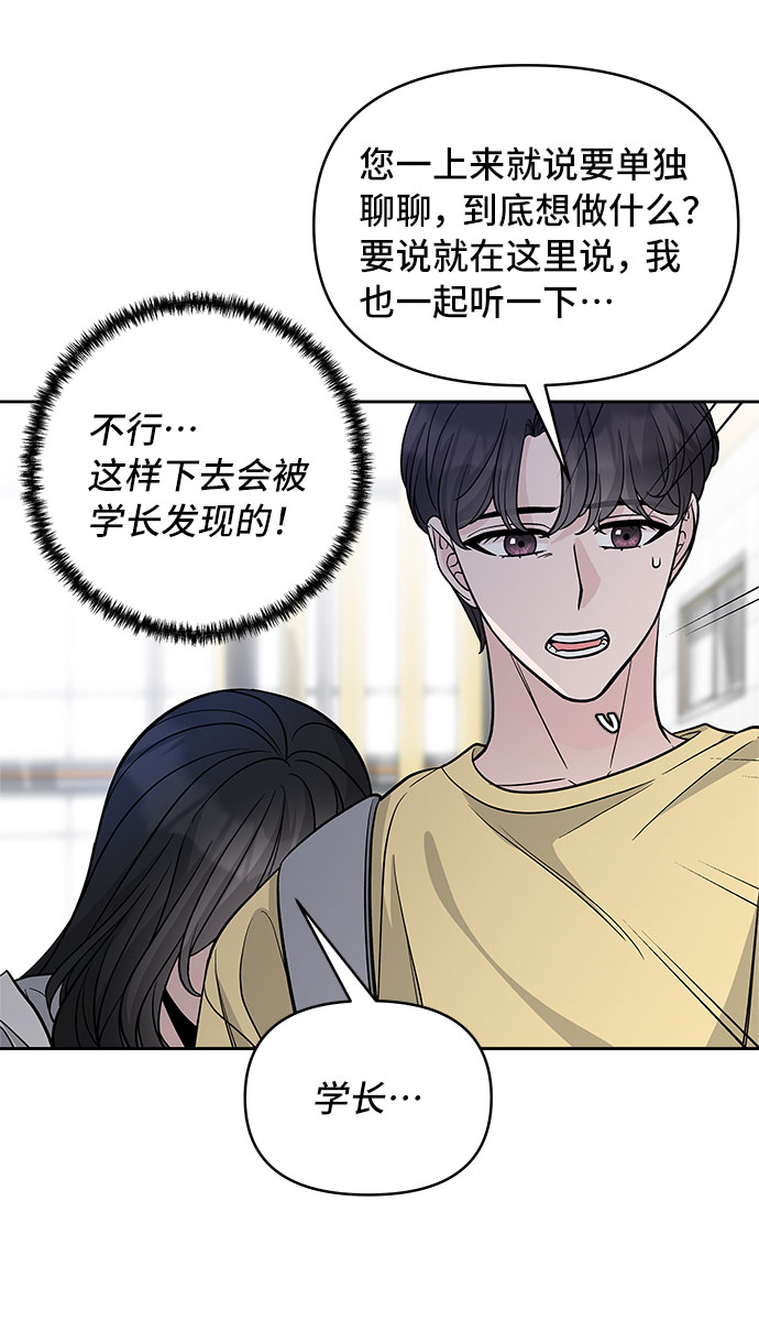 第61话22