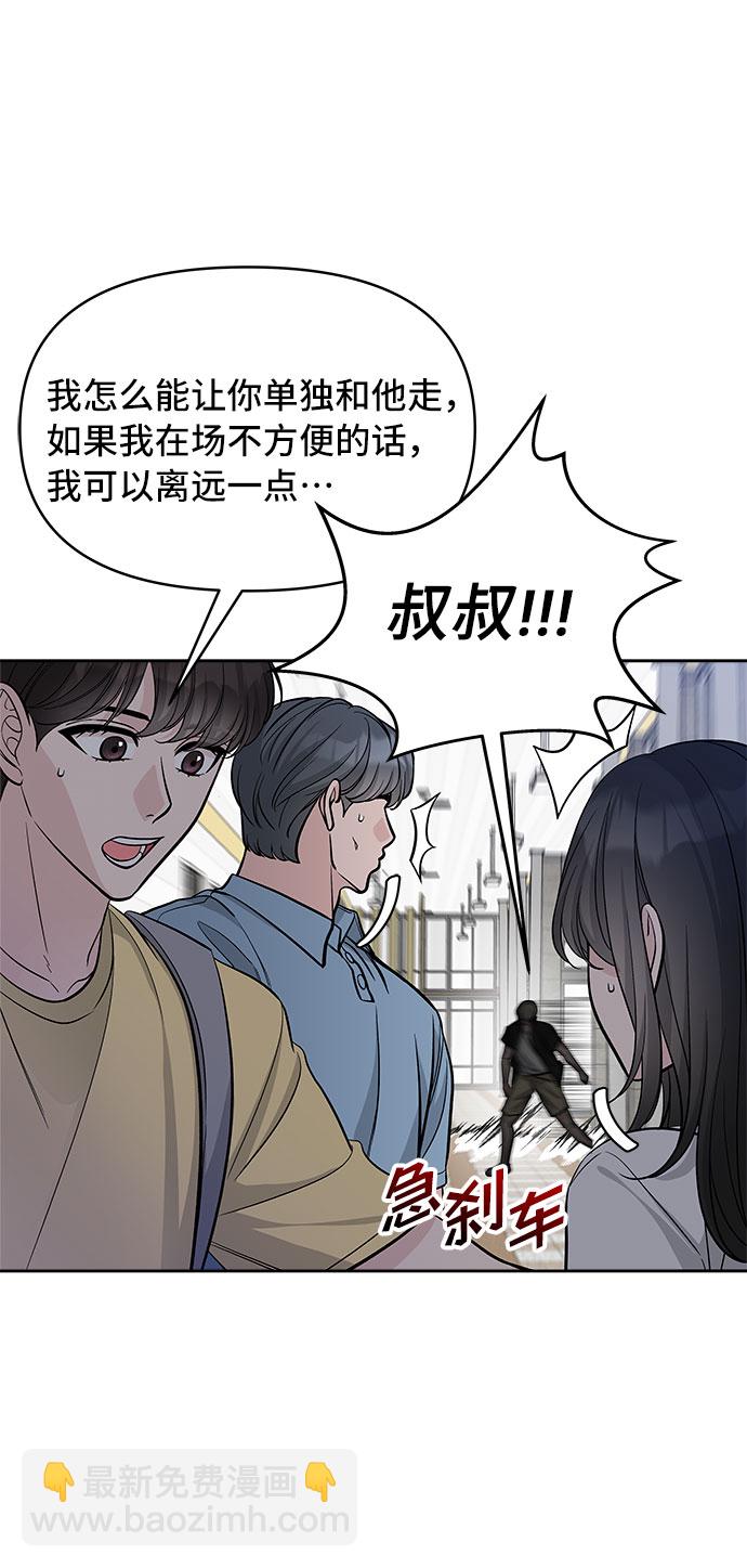 第61话24