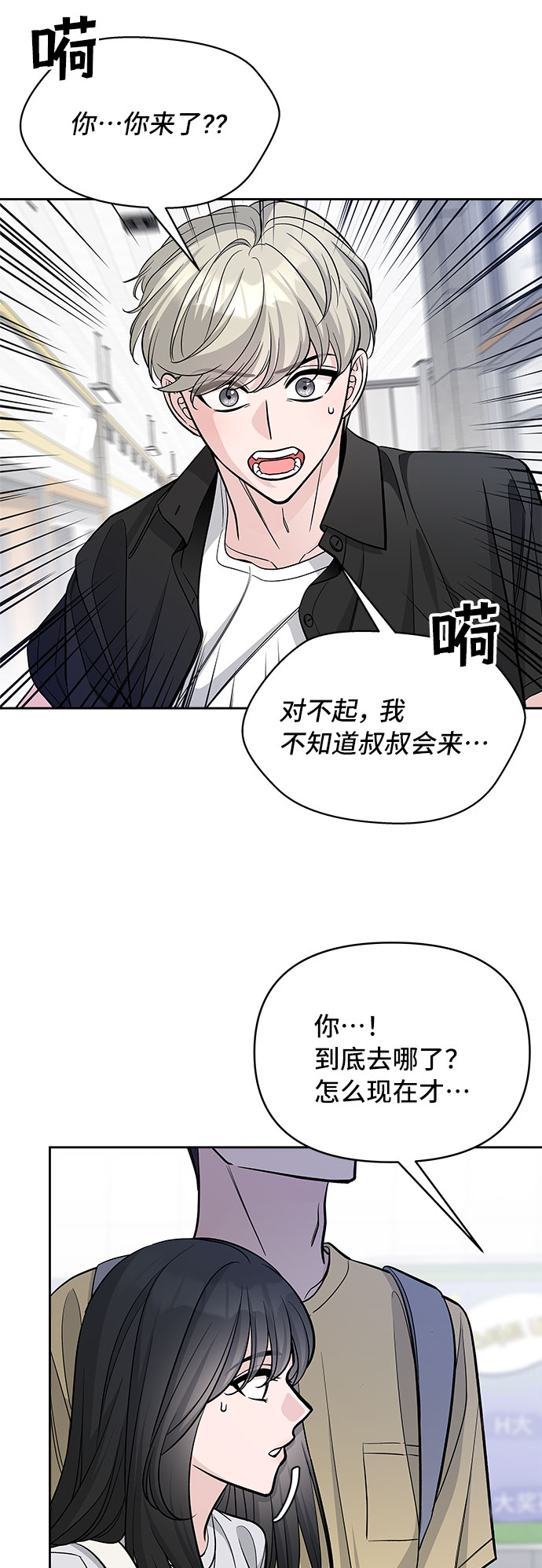 第61话25