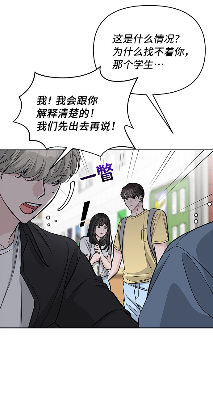 第61话27