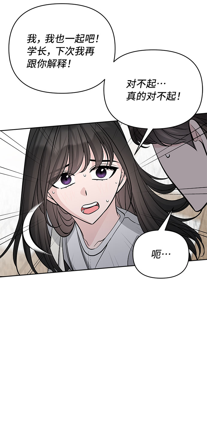 第61话28