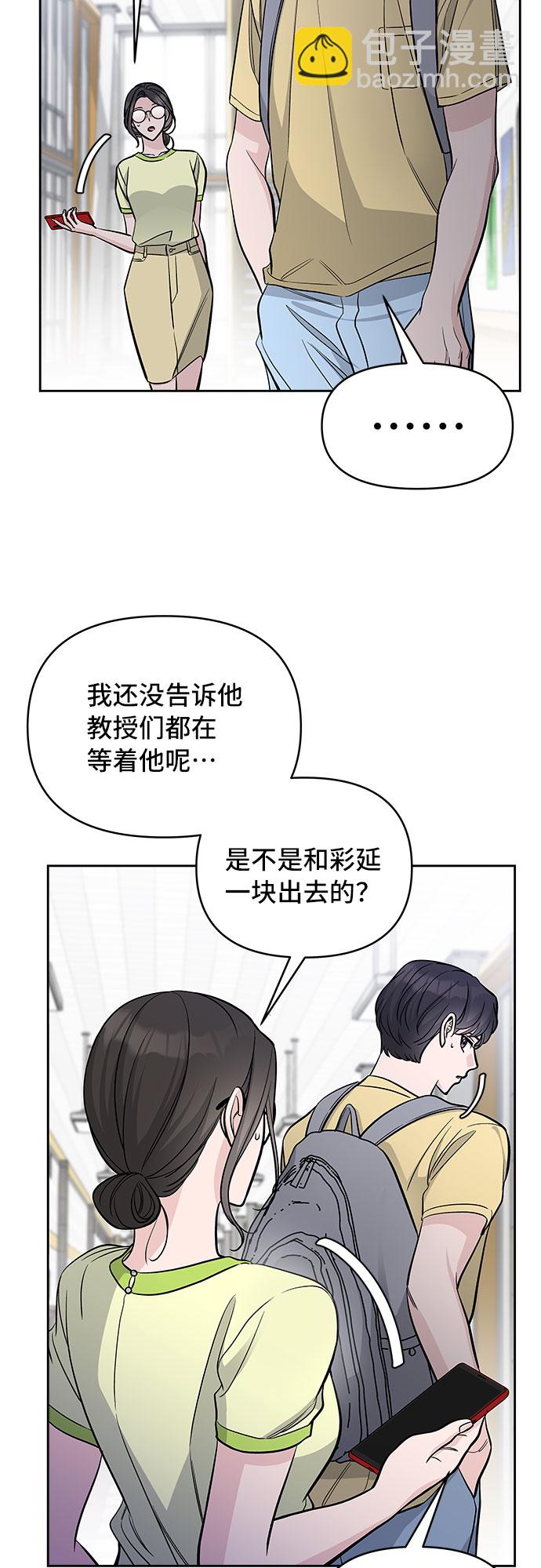 第61话31