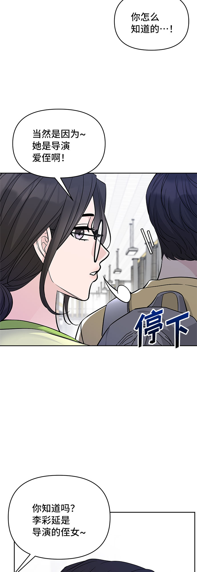 第61话32
