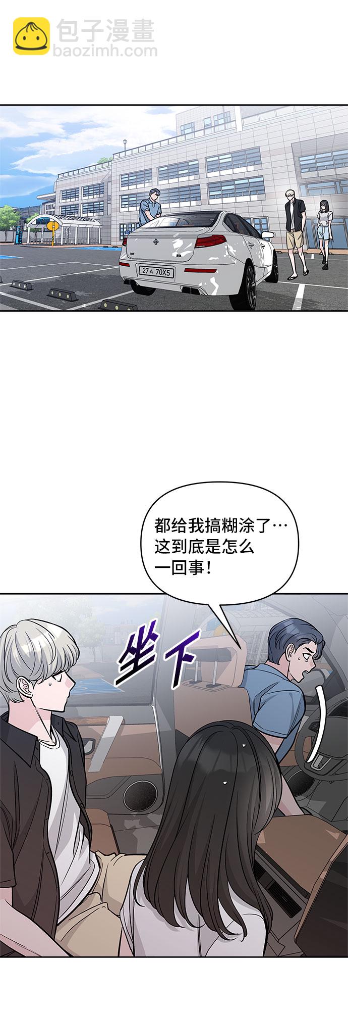 第61话34