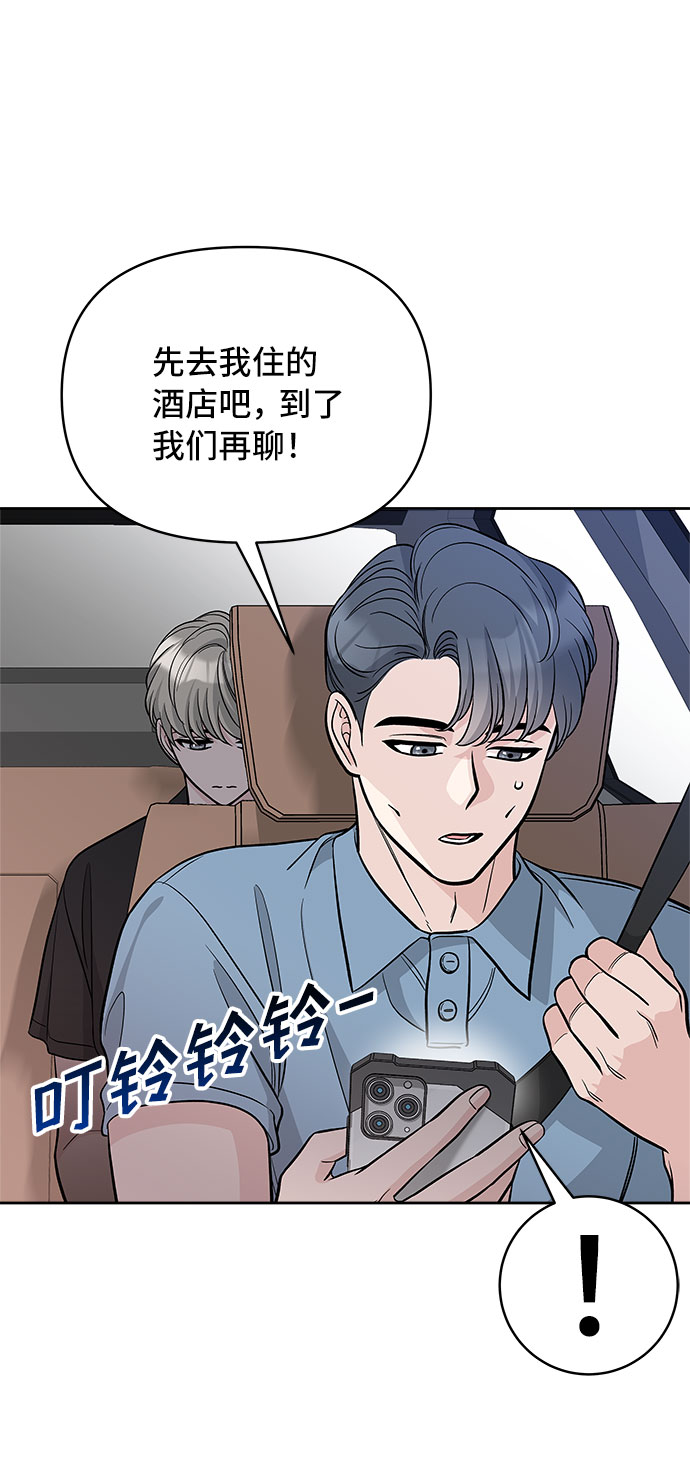 第61话35