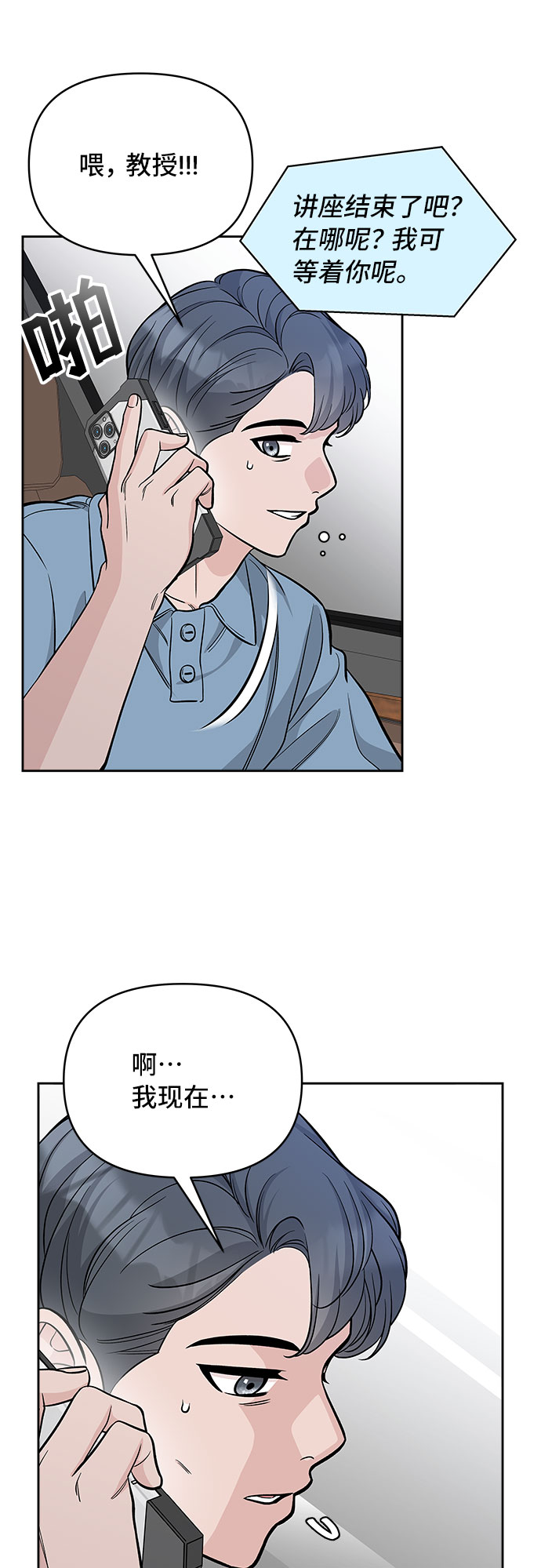 第61话36