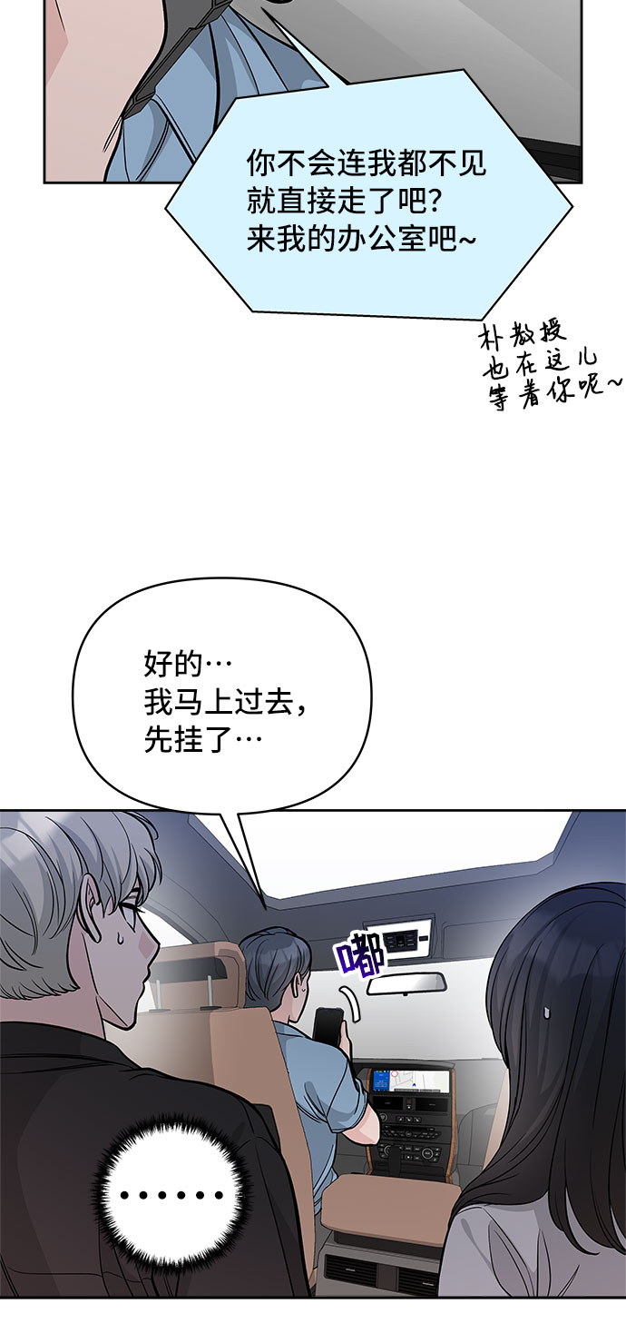 第61话37