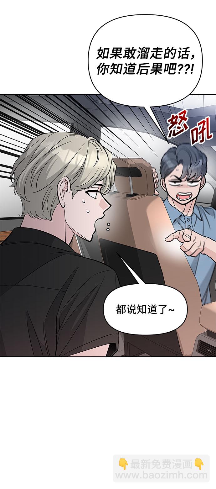 第61话39