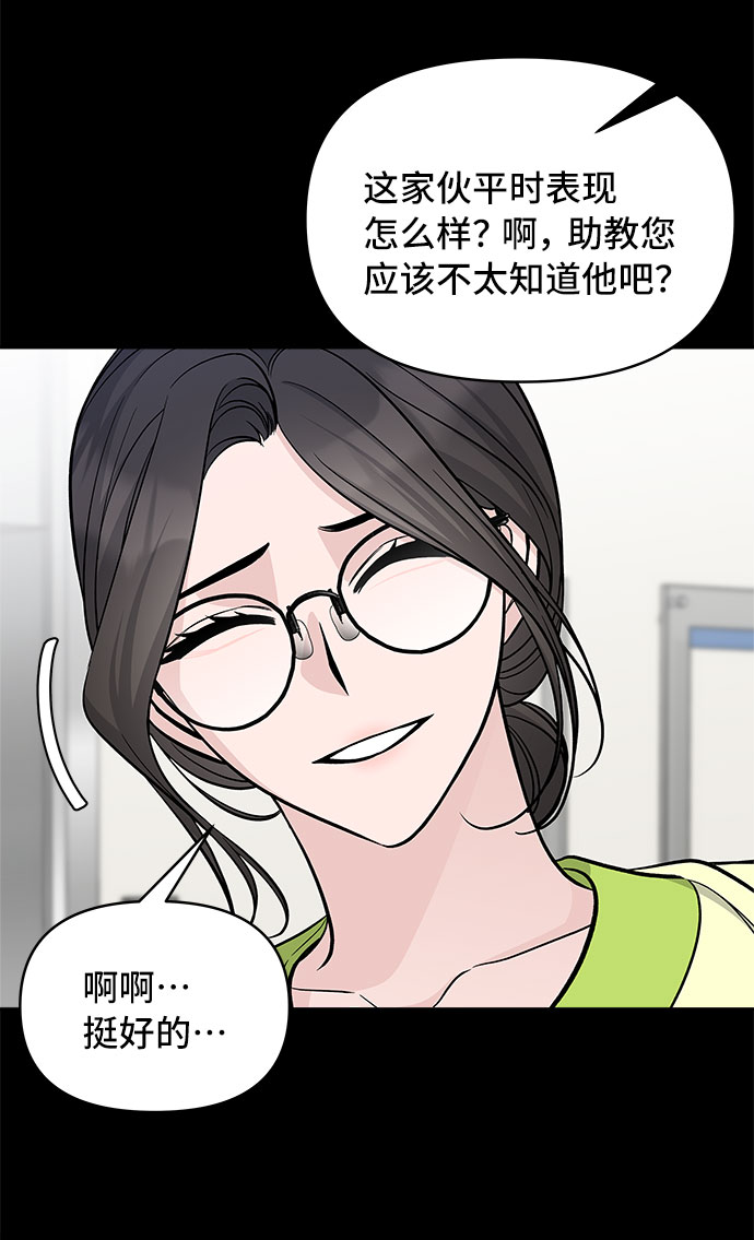 第61话4