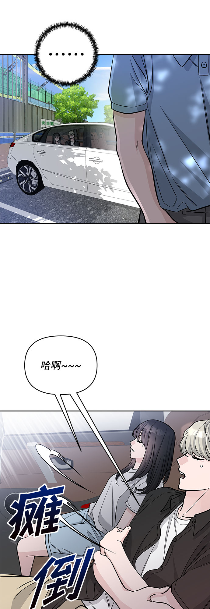 第61话40