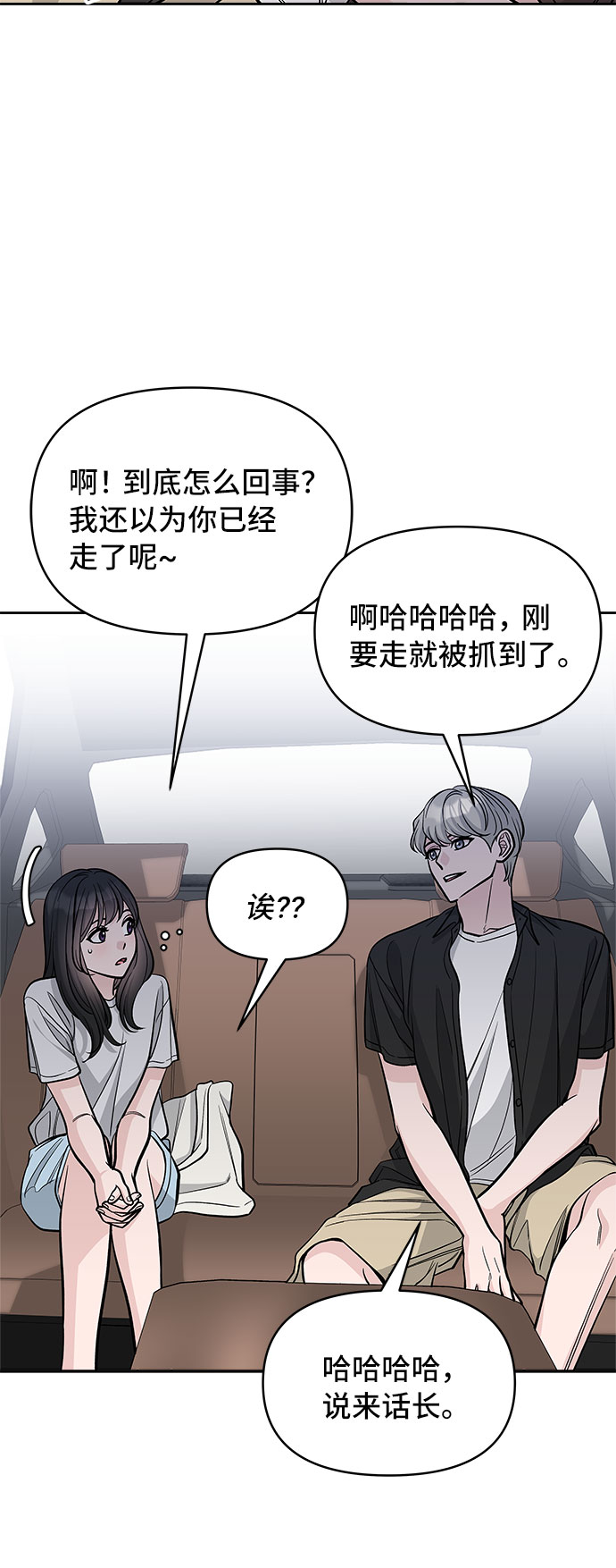 第61话41