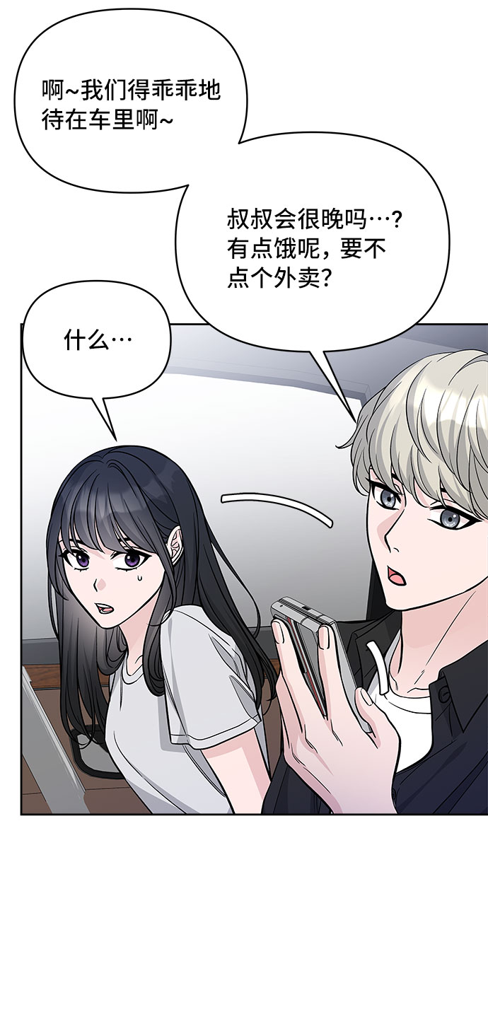 第61话42