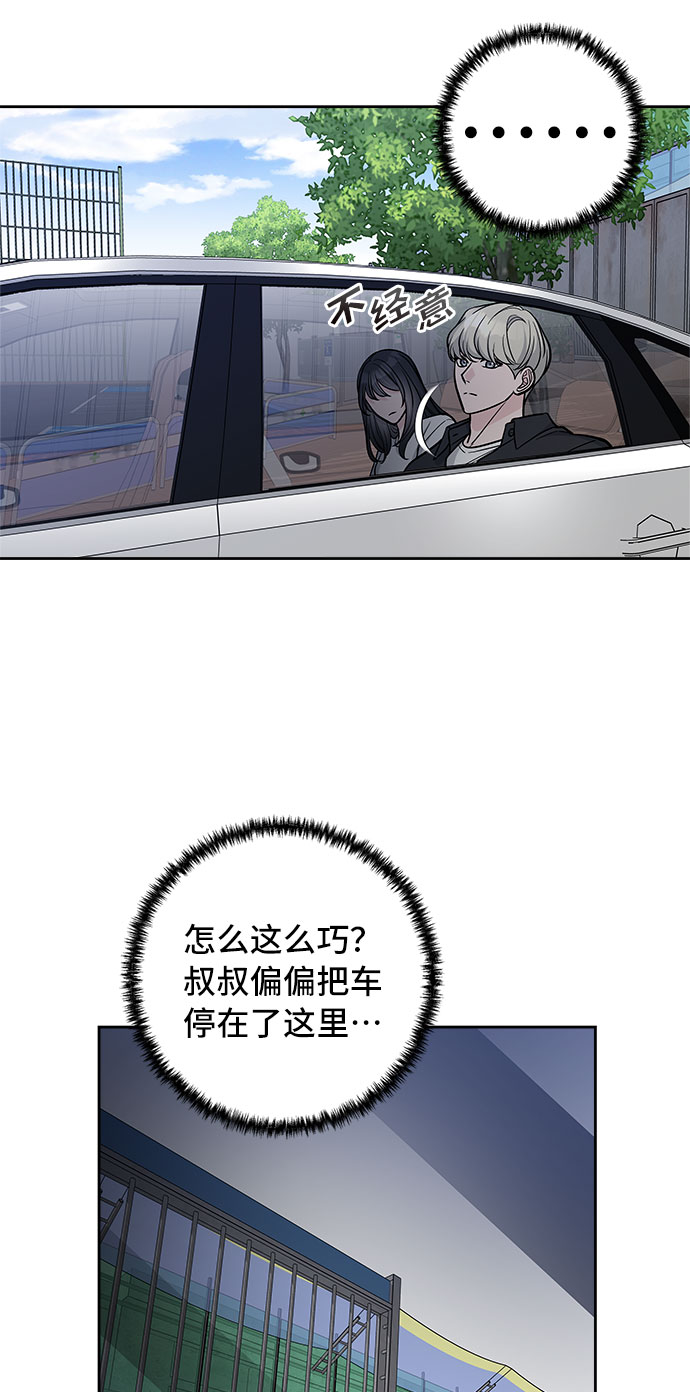 第61话45
