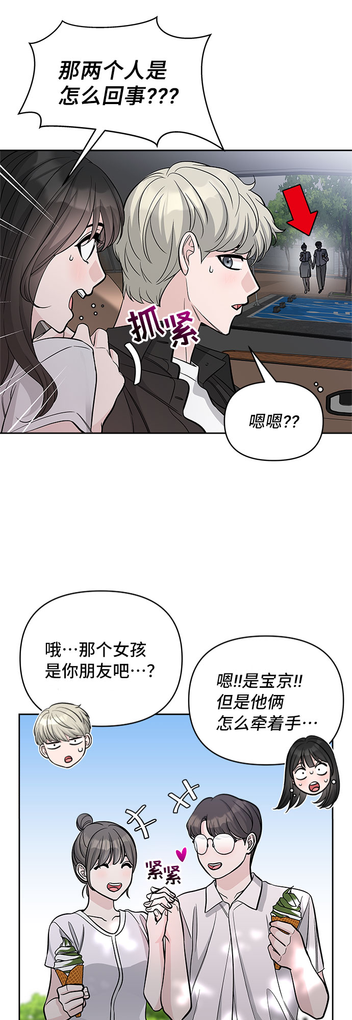 第61话48