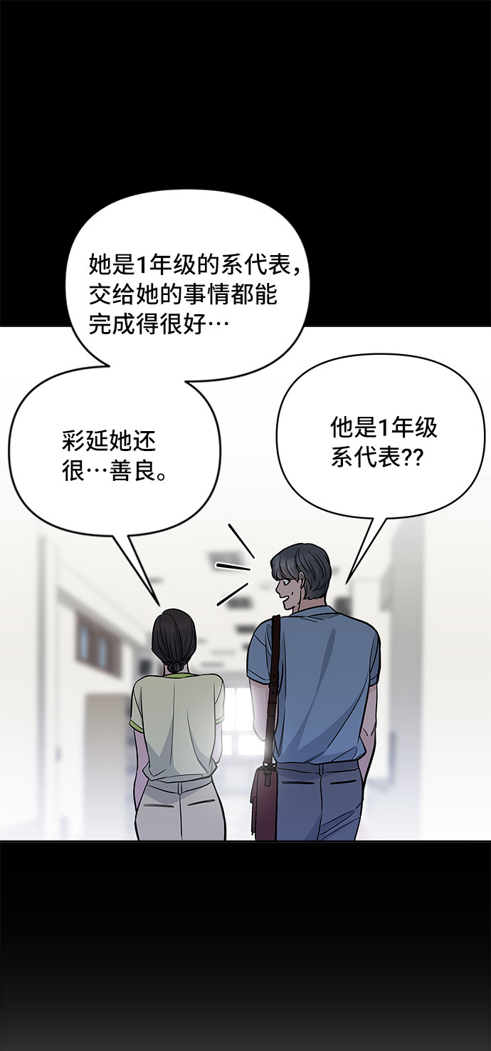 第61话5