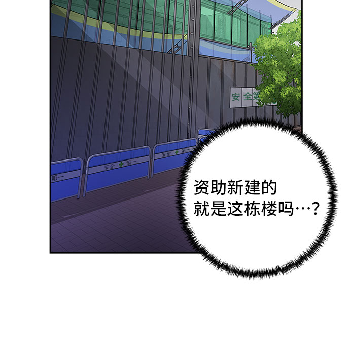 第61话50