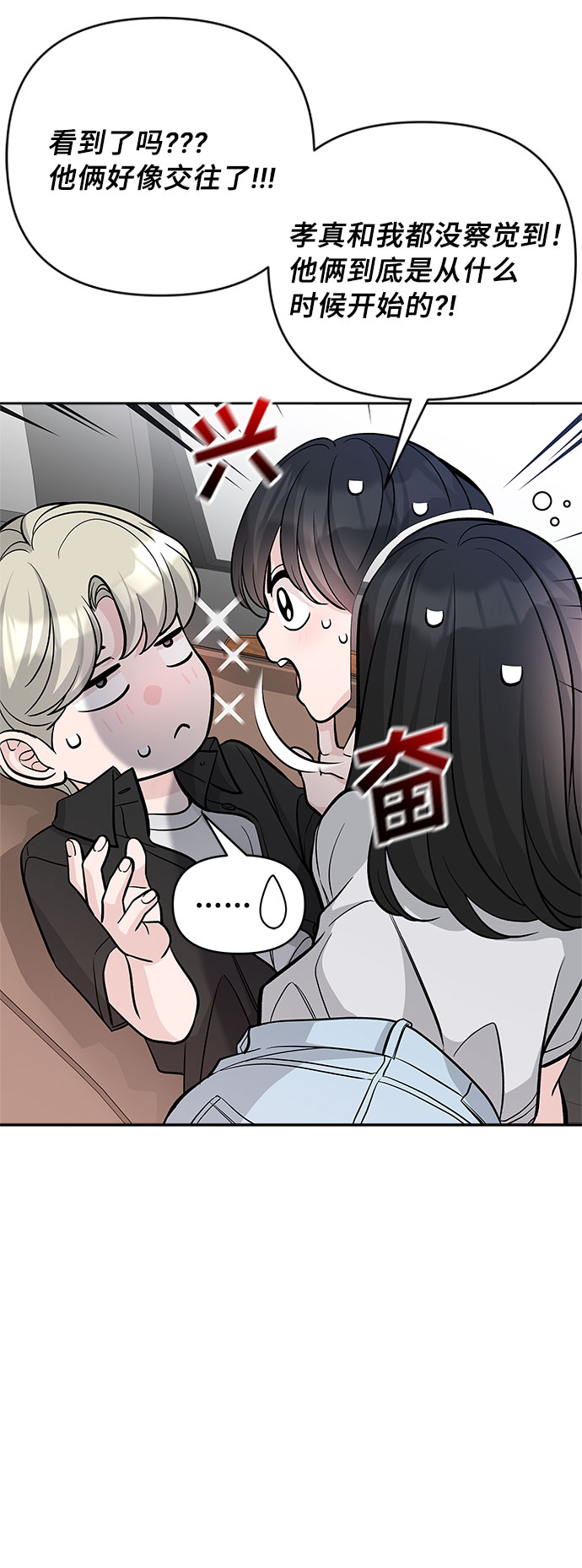 第61话54
