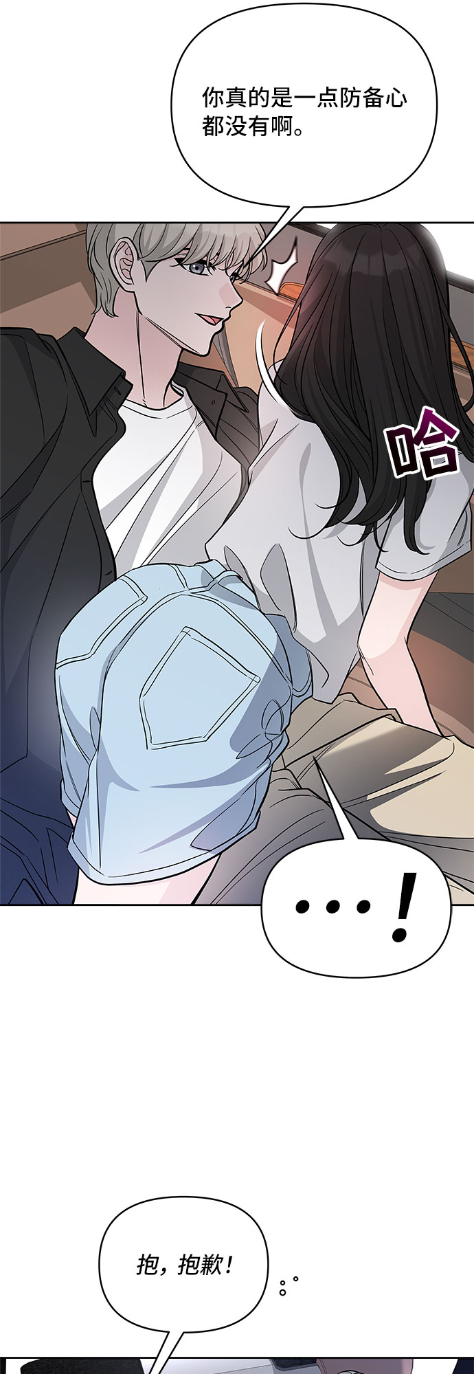 第61话56