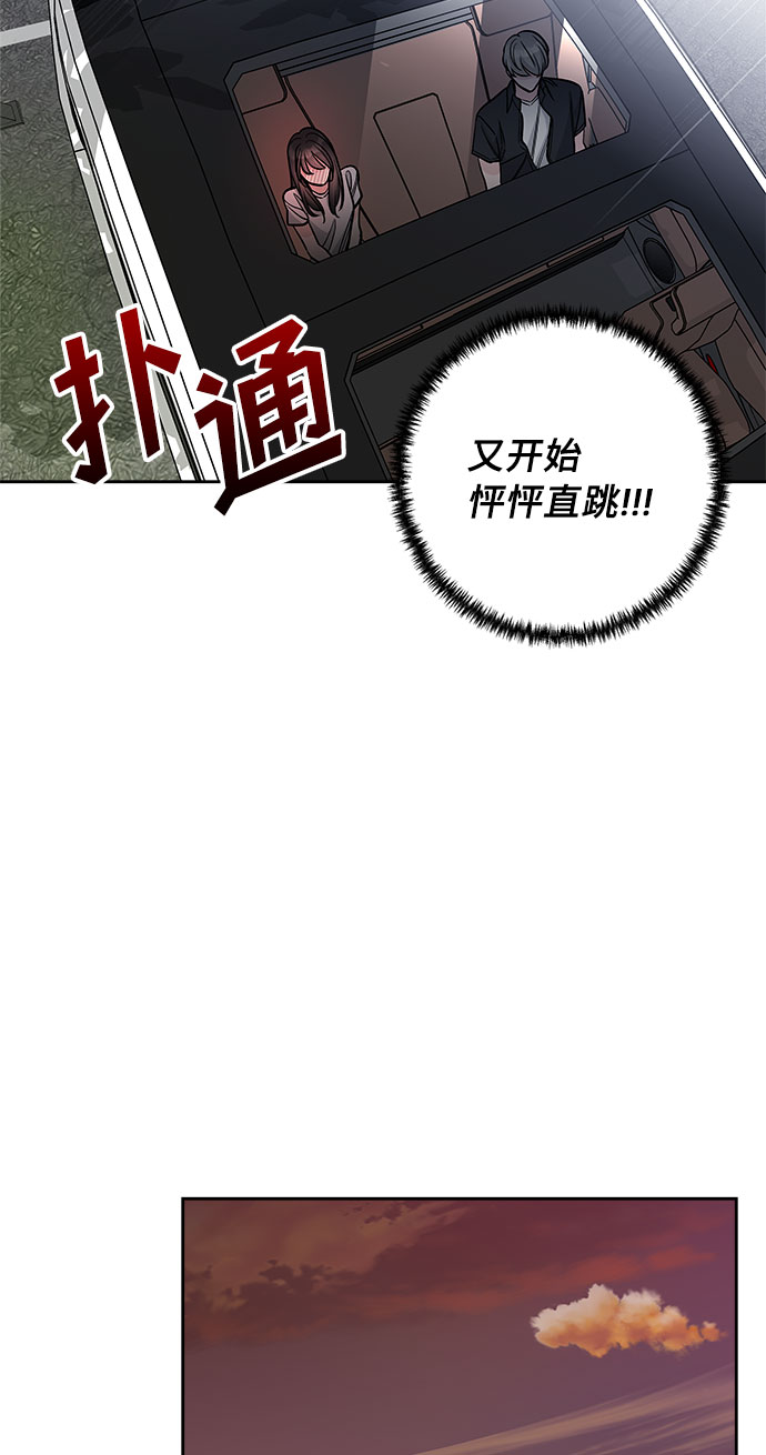 第61话58