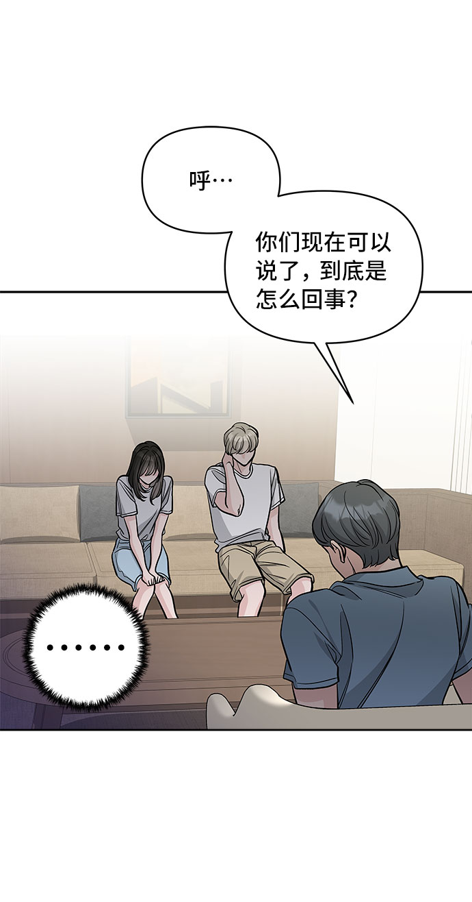 第61话60