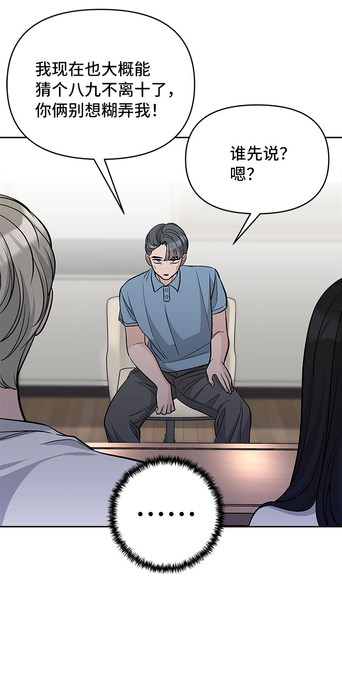 第61话61