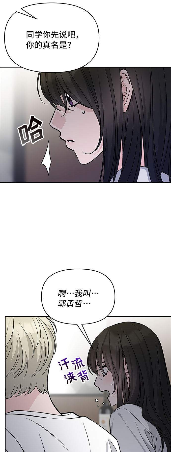 第61话62