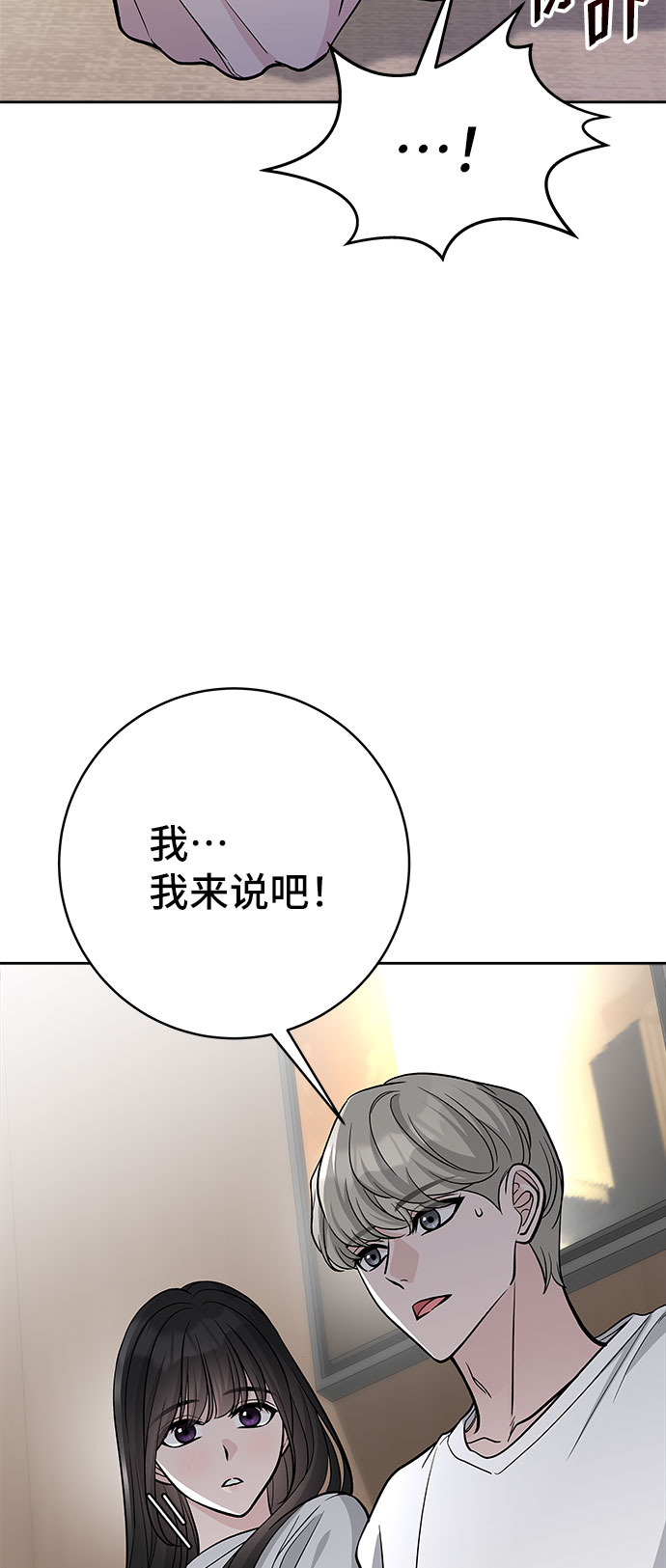 第61话64