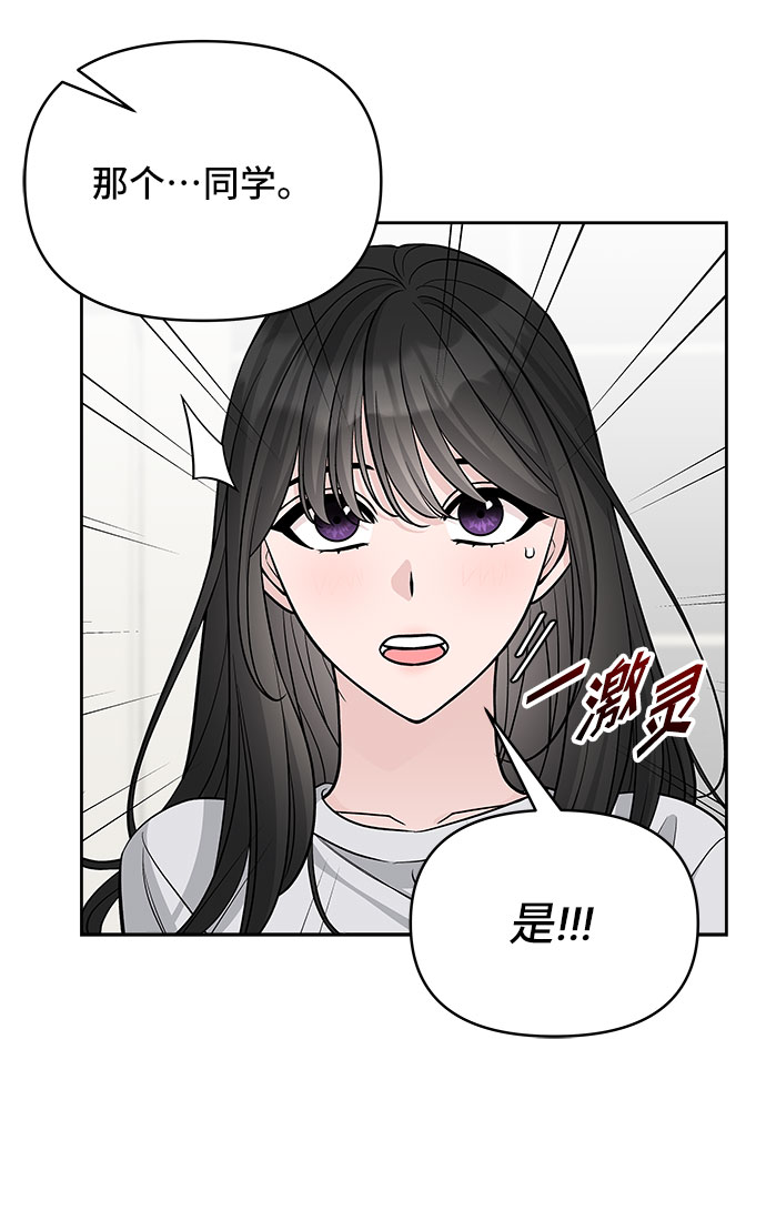 第61话9
