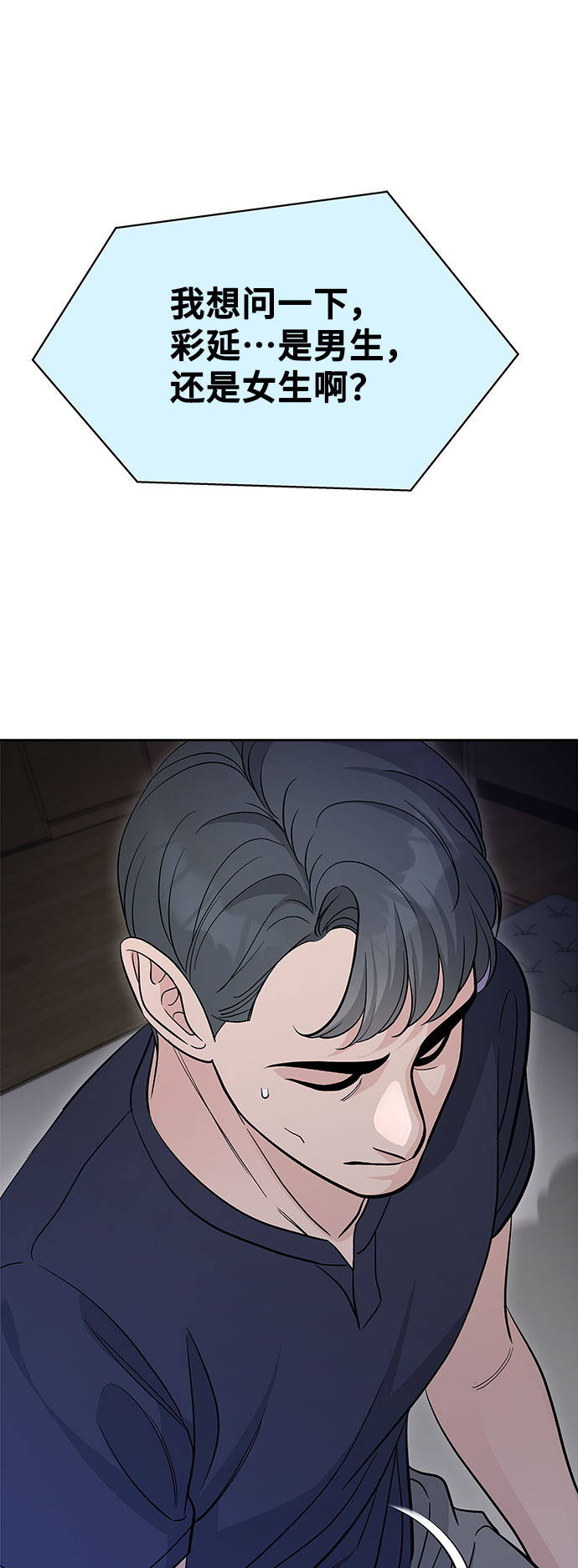 第64话1