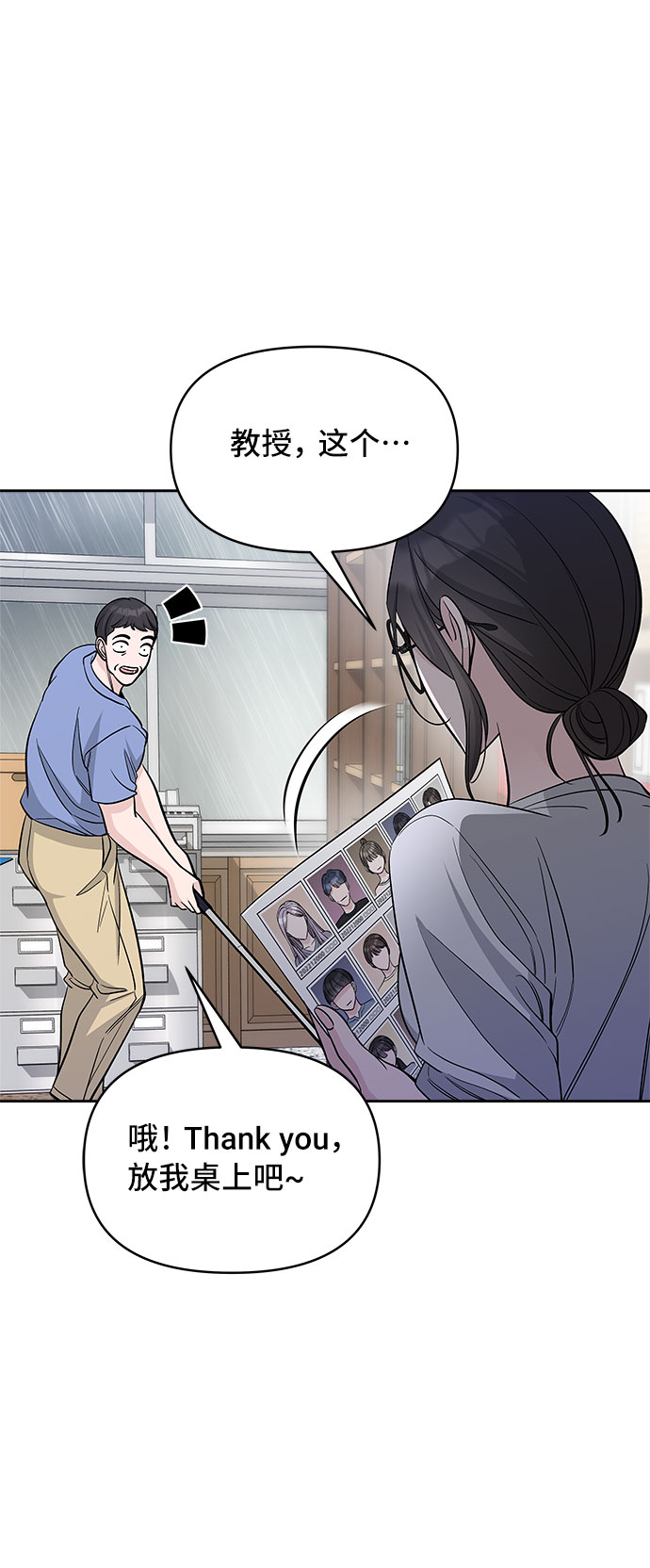 第64话11