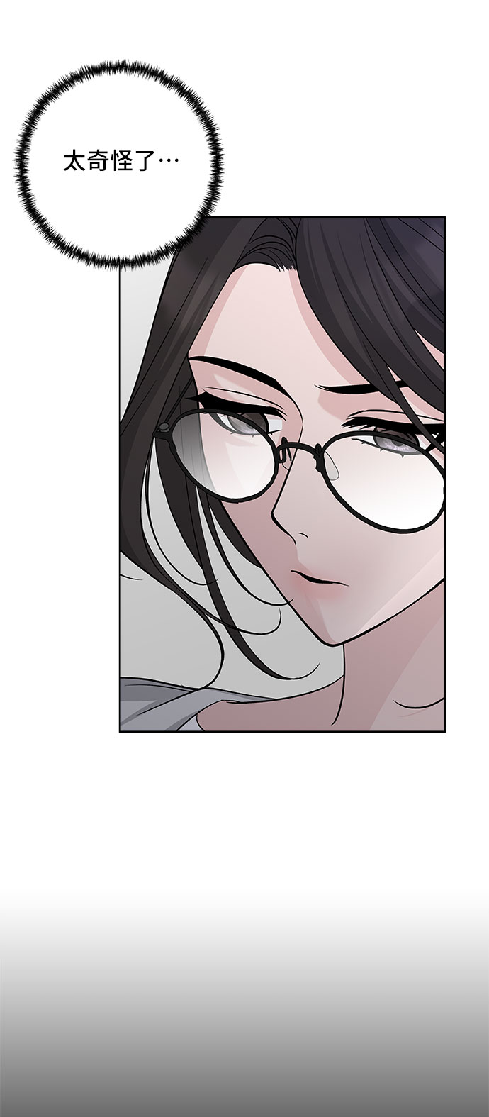 第64话13