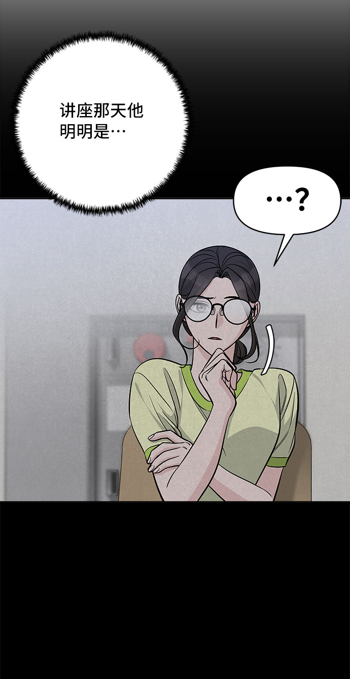 第64话14