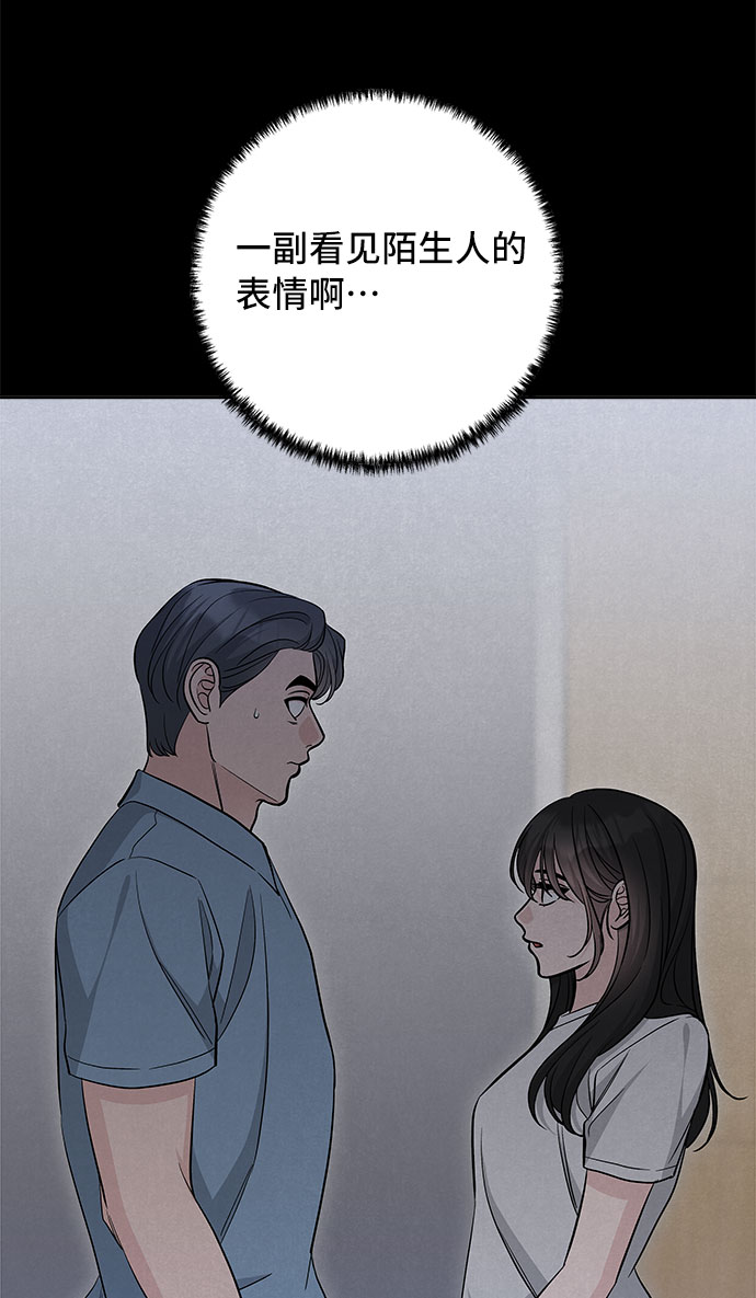 第64话15