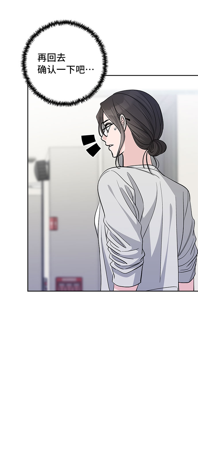 第64话18