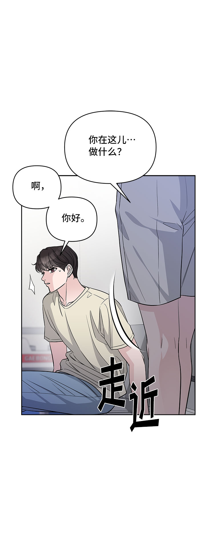 第64话22