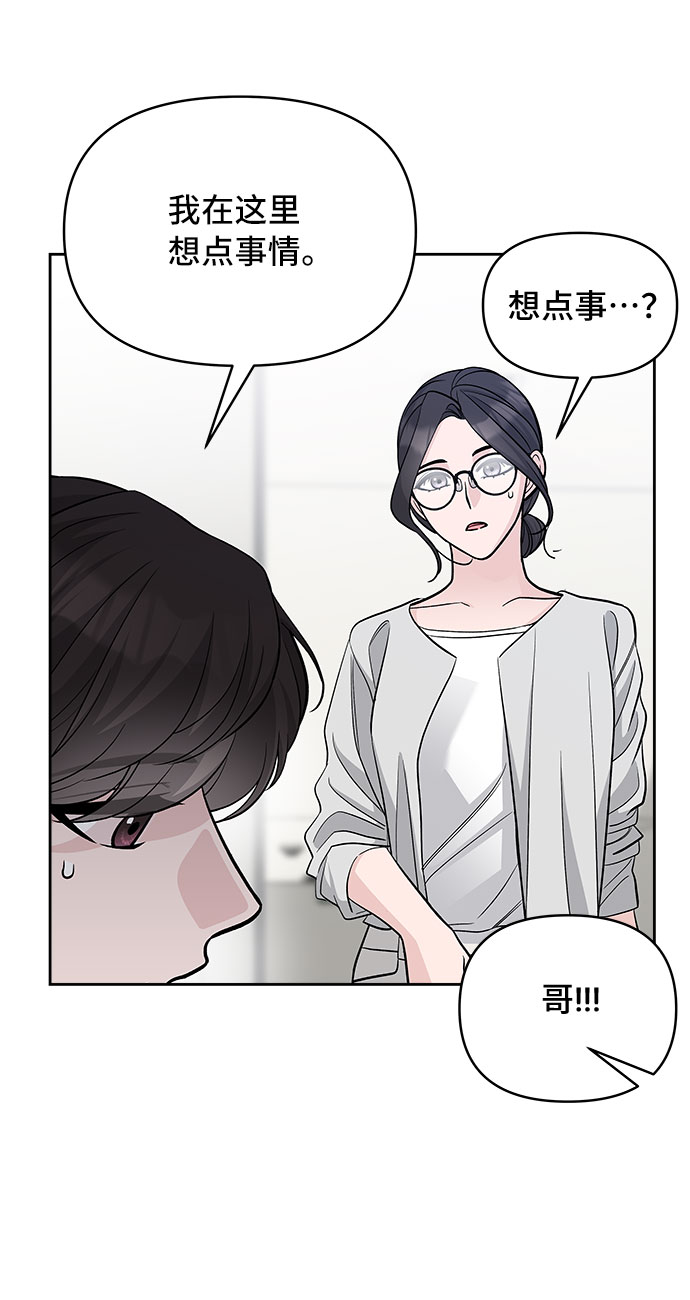 第64话23