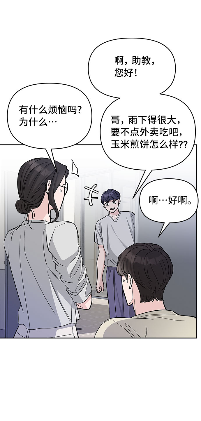 第64话24