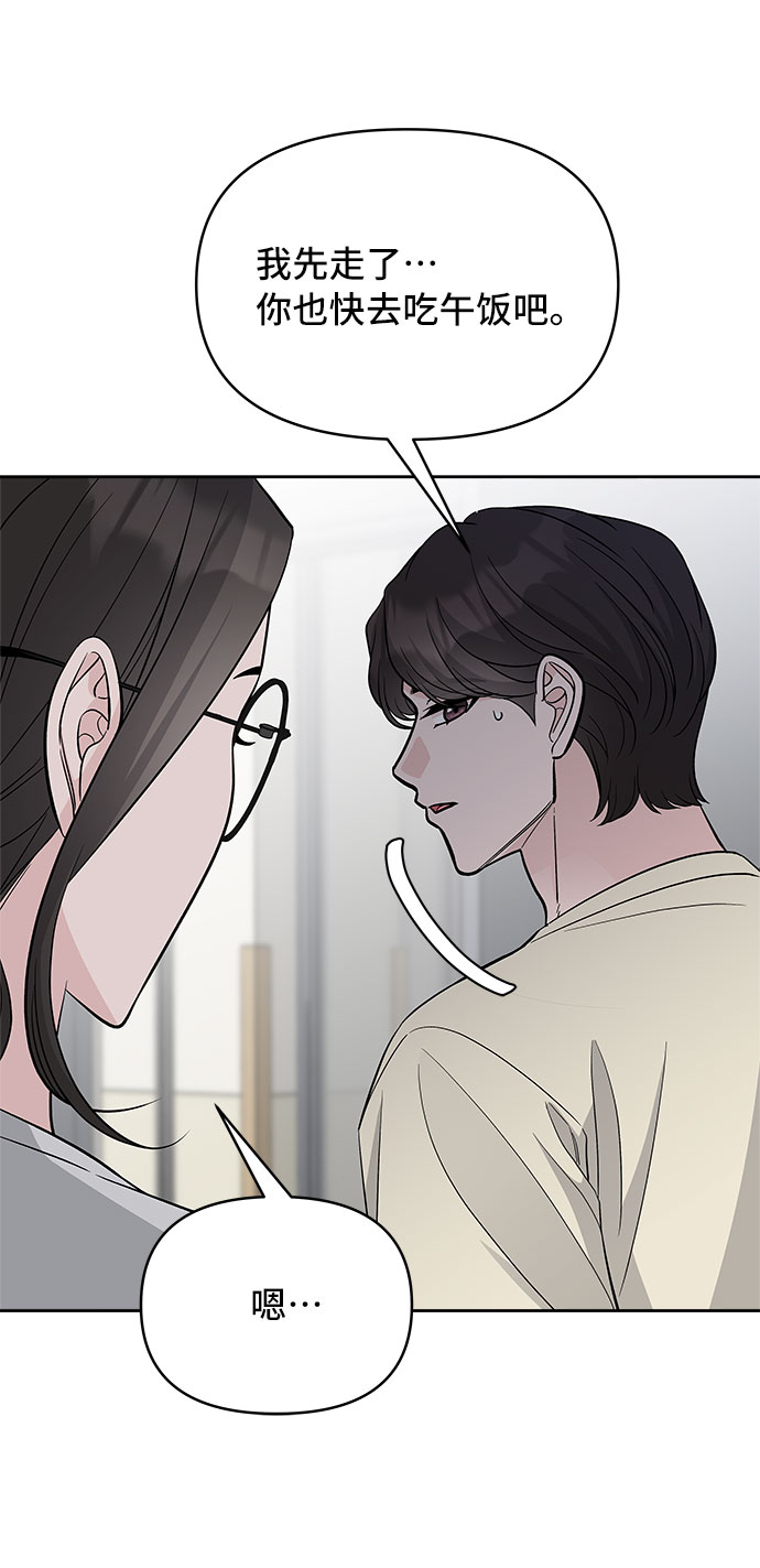 第64话25
