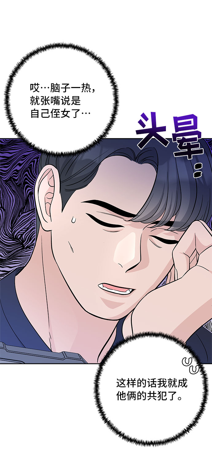第64话29