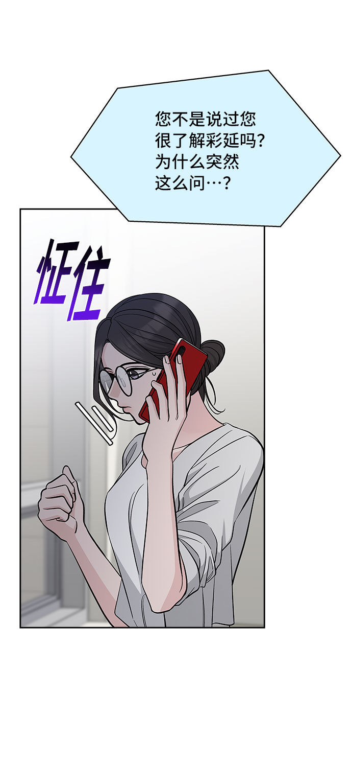 第64话3