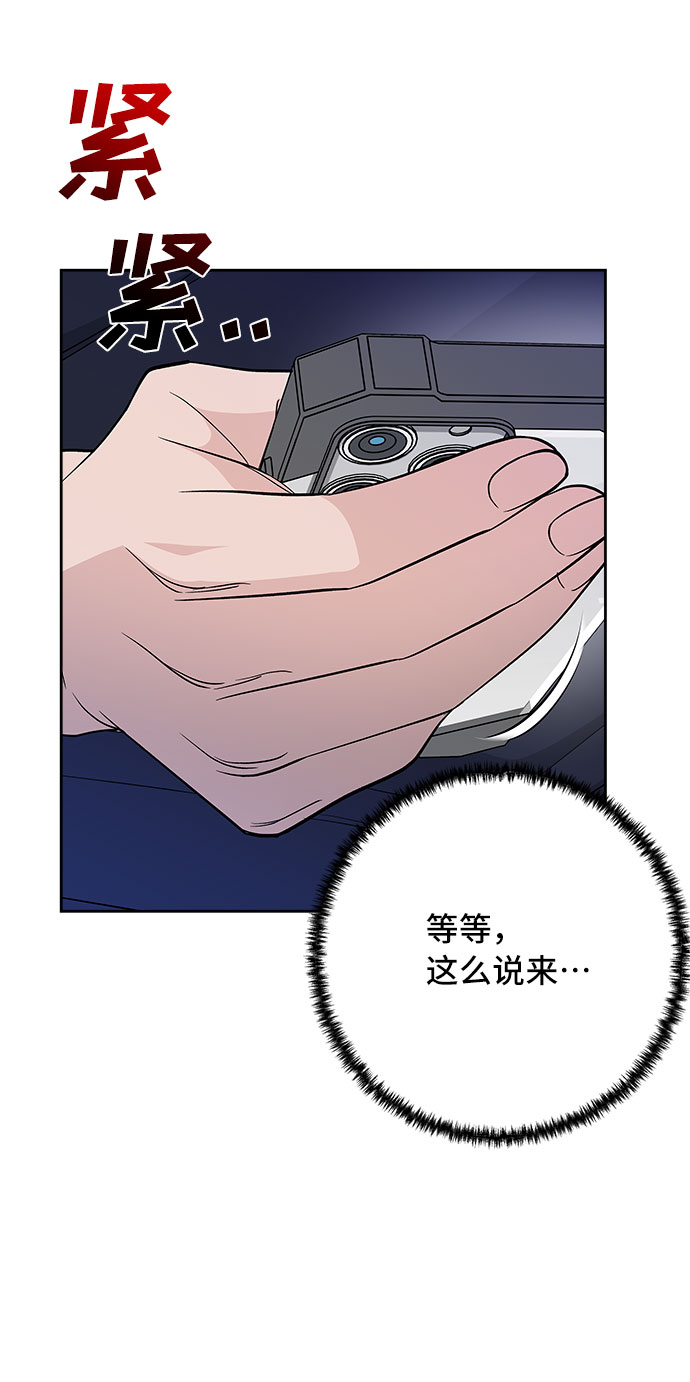 第64话30