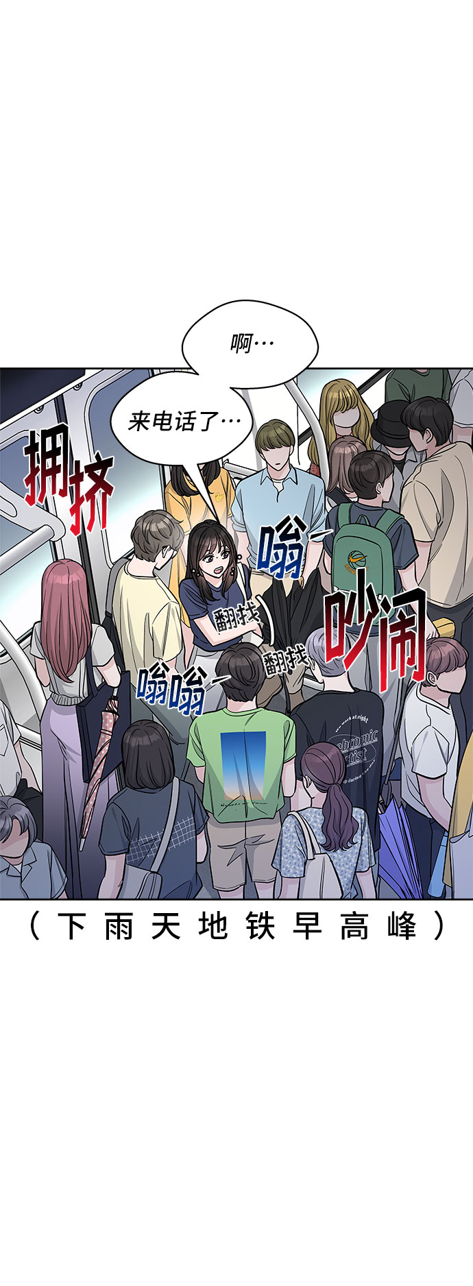 第64话32