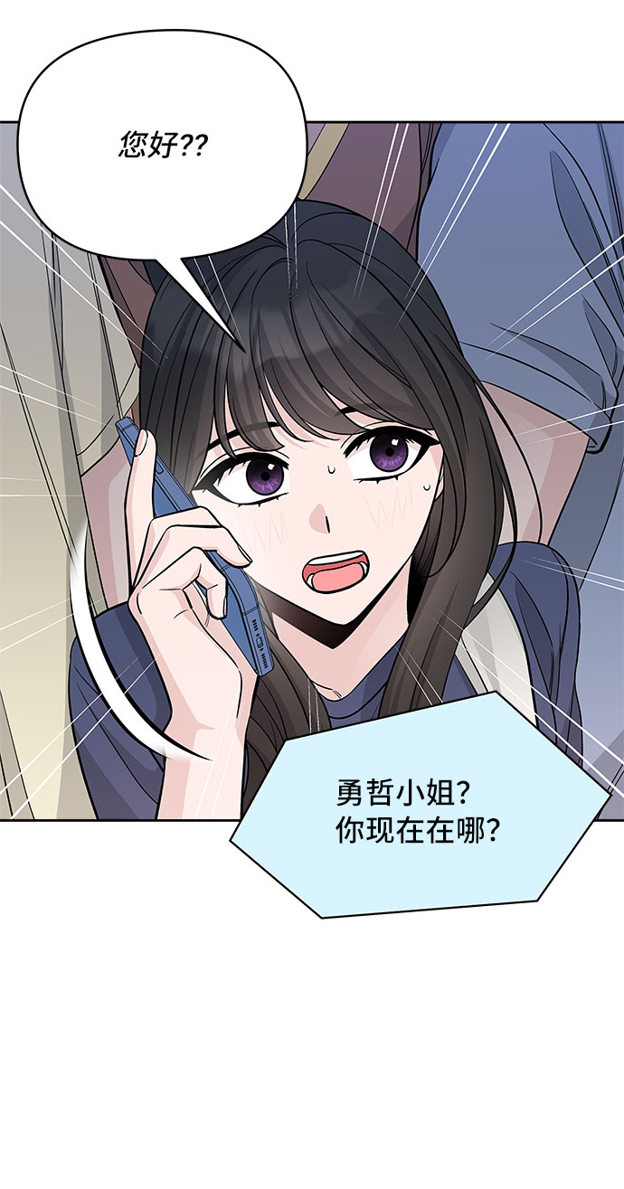 第64话33
