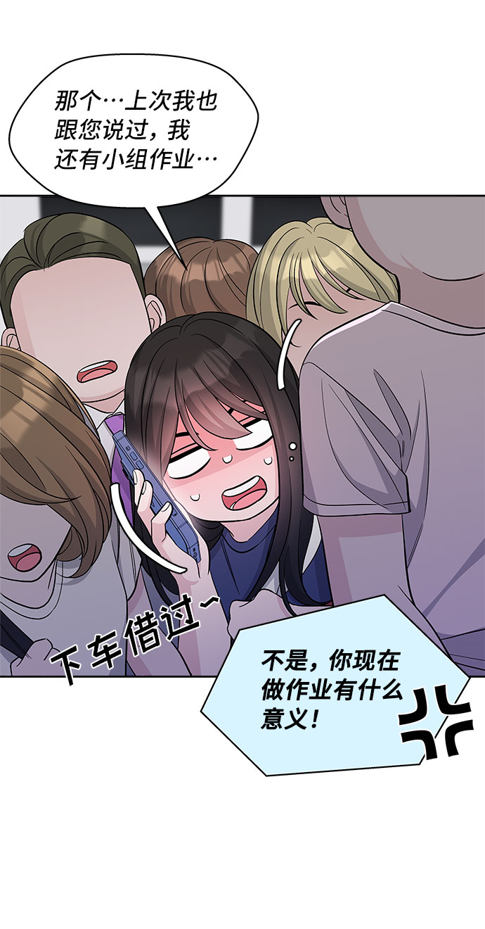 第64话35