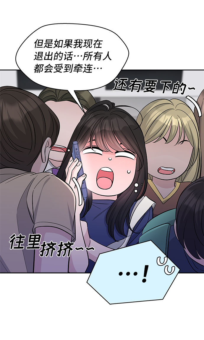 第64话36