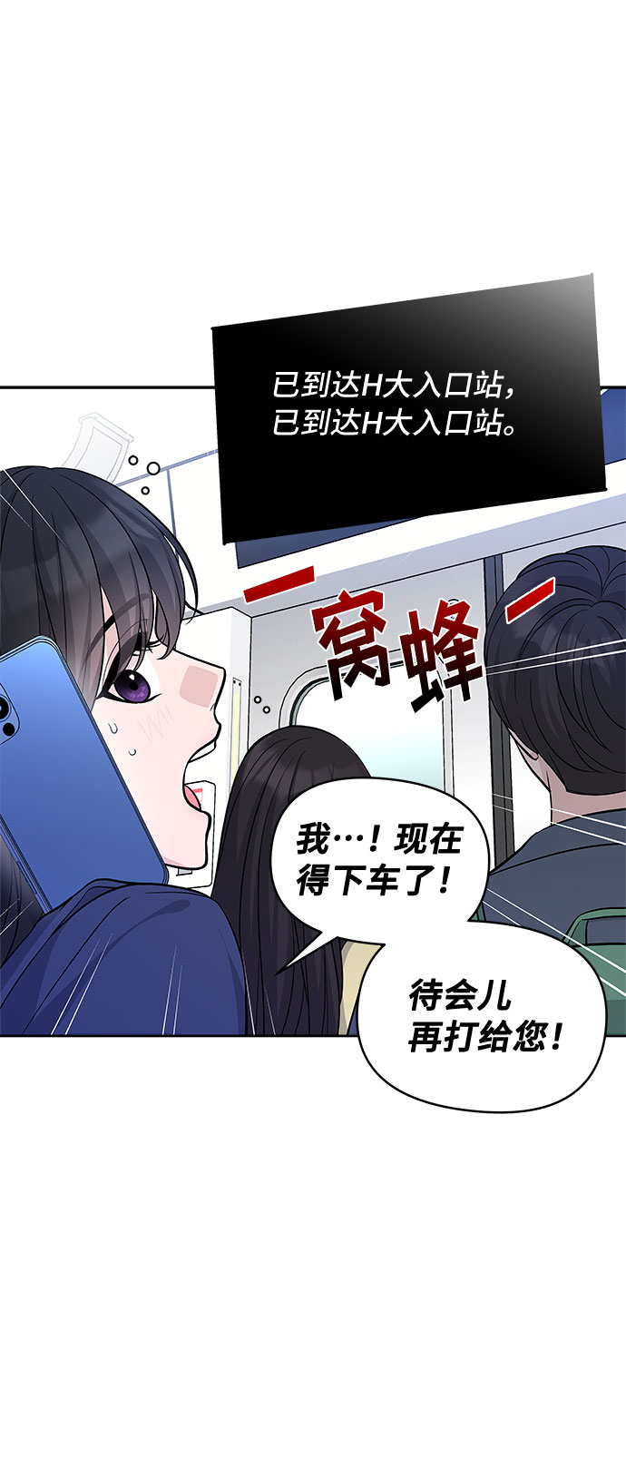 第64话37