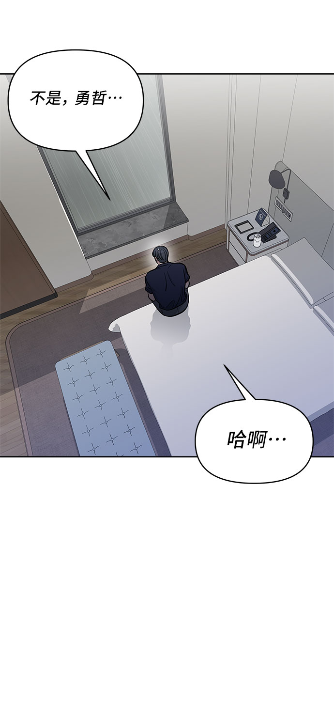 第64话38