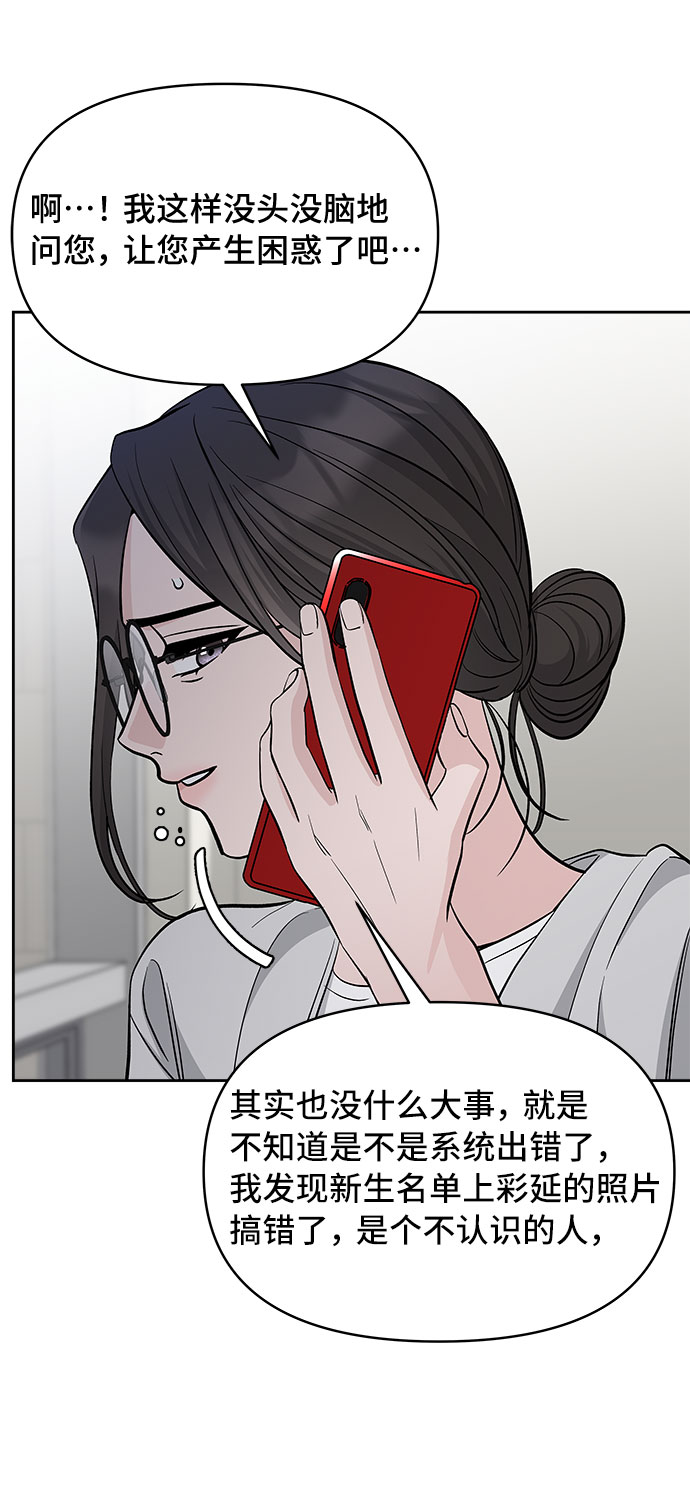 第64话4