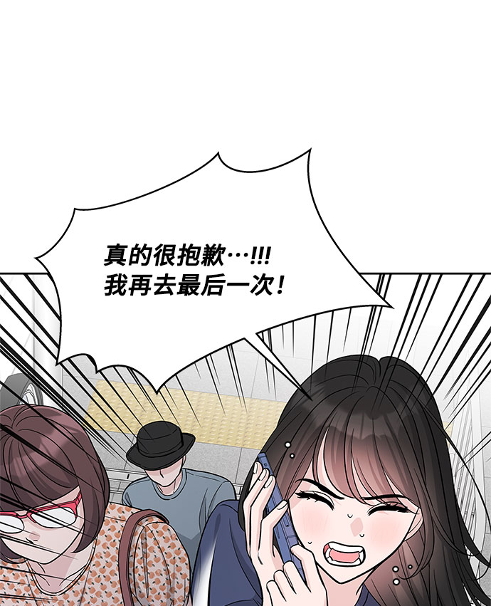 第64话40